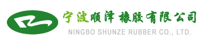 Ningbo Shunze Rubber Co., LTD.
